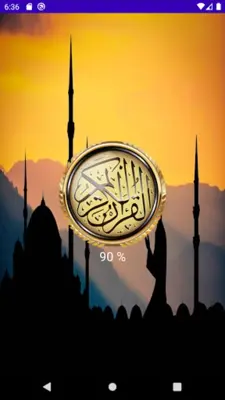 وليد النائحى قرأن كريم بصوت مم android App screenshot 1